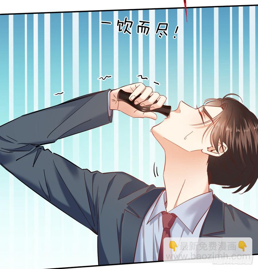 宁濛救我(1/2)-第70话