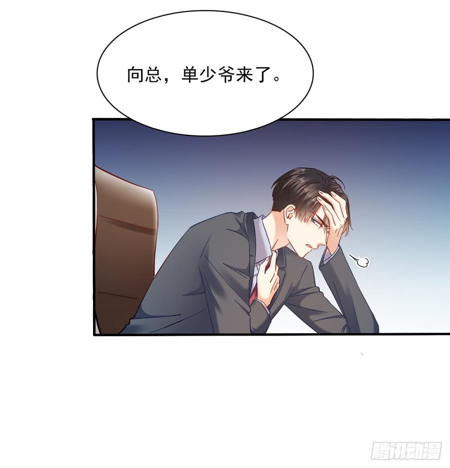 宁濛救我(1/2)-第70话