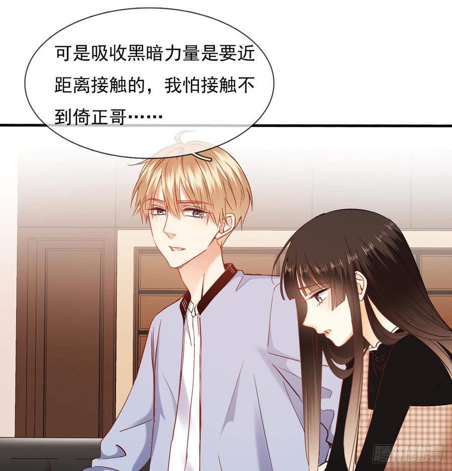 宁濛救我(1/2)-第70话