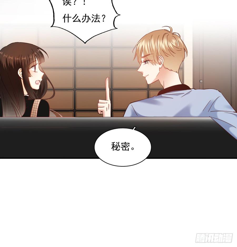 宁濛救我(1/2)-第70话