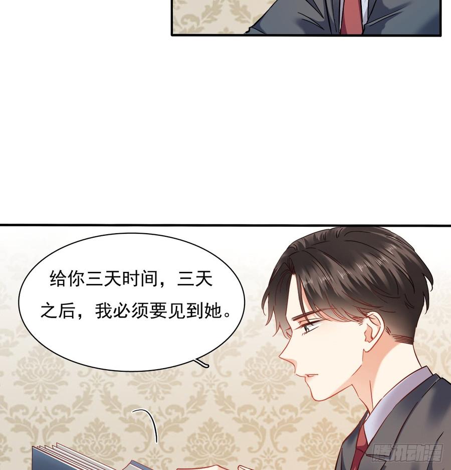 宁濛救我(1/2)-第70话