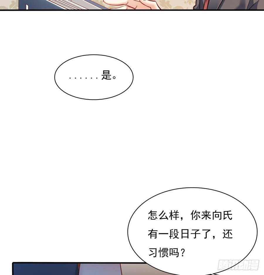 宁濛救我(1/2)-第70话