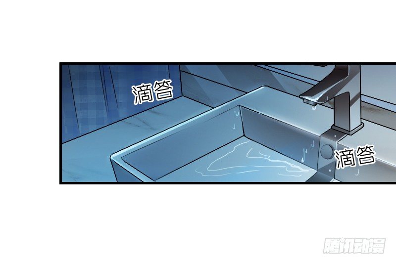 我觉得把戒指还给那个男人(1/2)-第8话