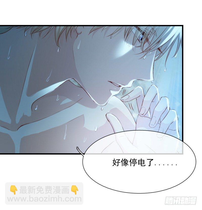 我觉得把戒指还给那个男人(1/2)-第8话