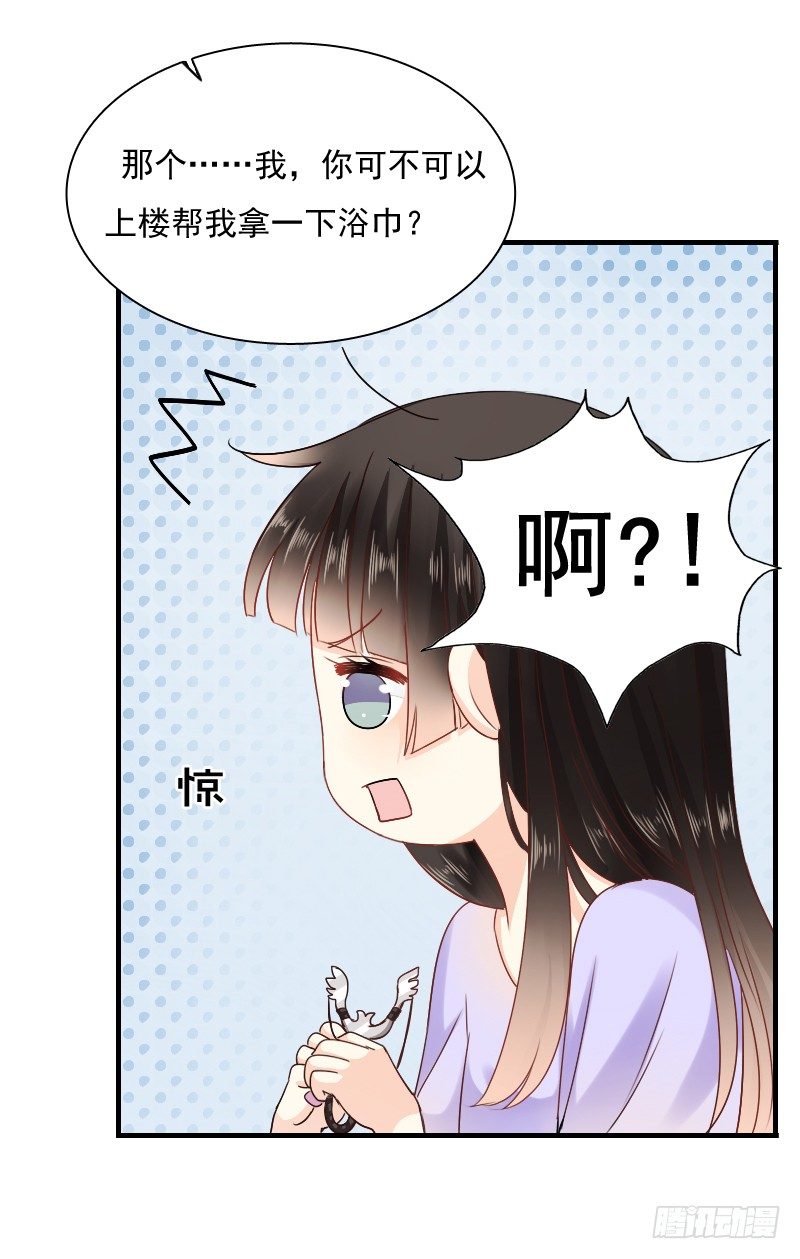 我觉得把戒指还给那个男人(1/2)-第8话