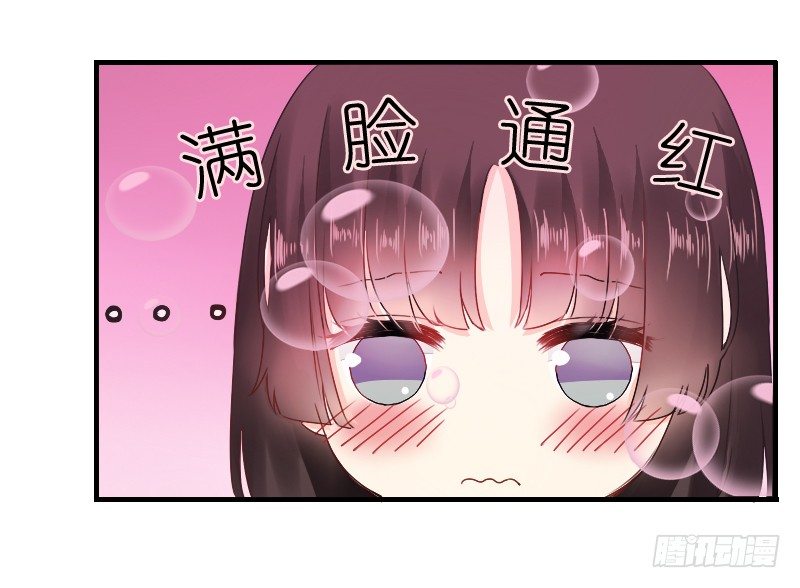 我觉得把戒指还给那个男人(1/2)-第8话