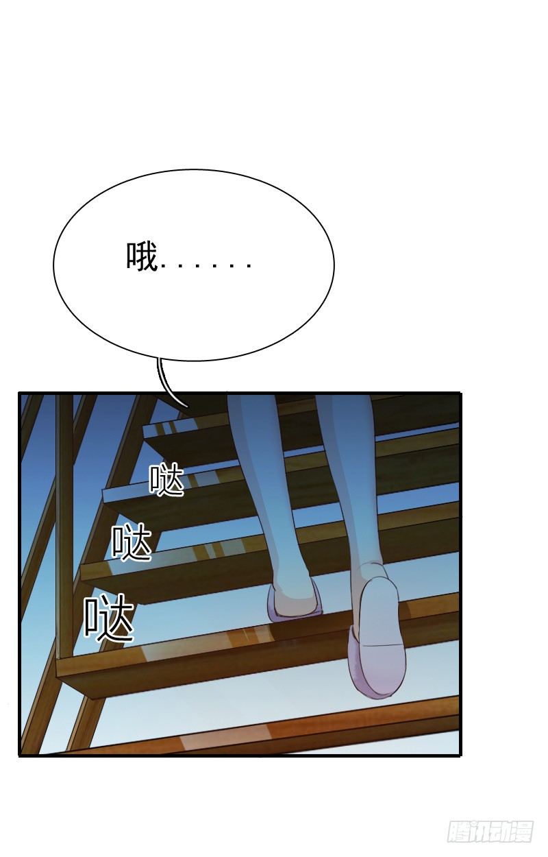 我觉得把戒指还给那个男人(1/2)-第8话