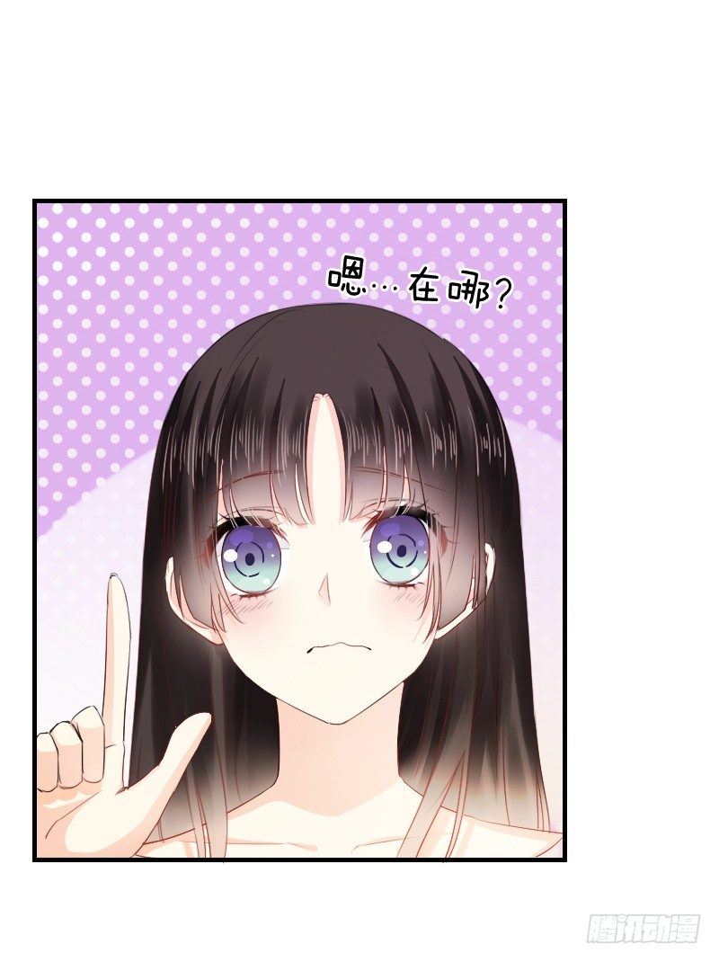 我觉得把戒指还给那个男人(1/2)-第8话