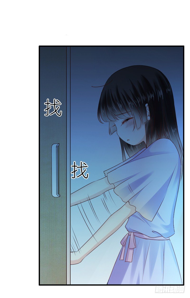 我觉得把戒指还给那个男人(1/2)-第8话