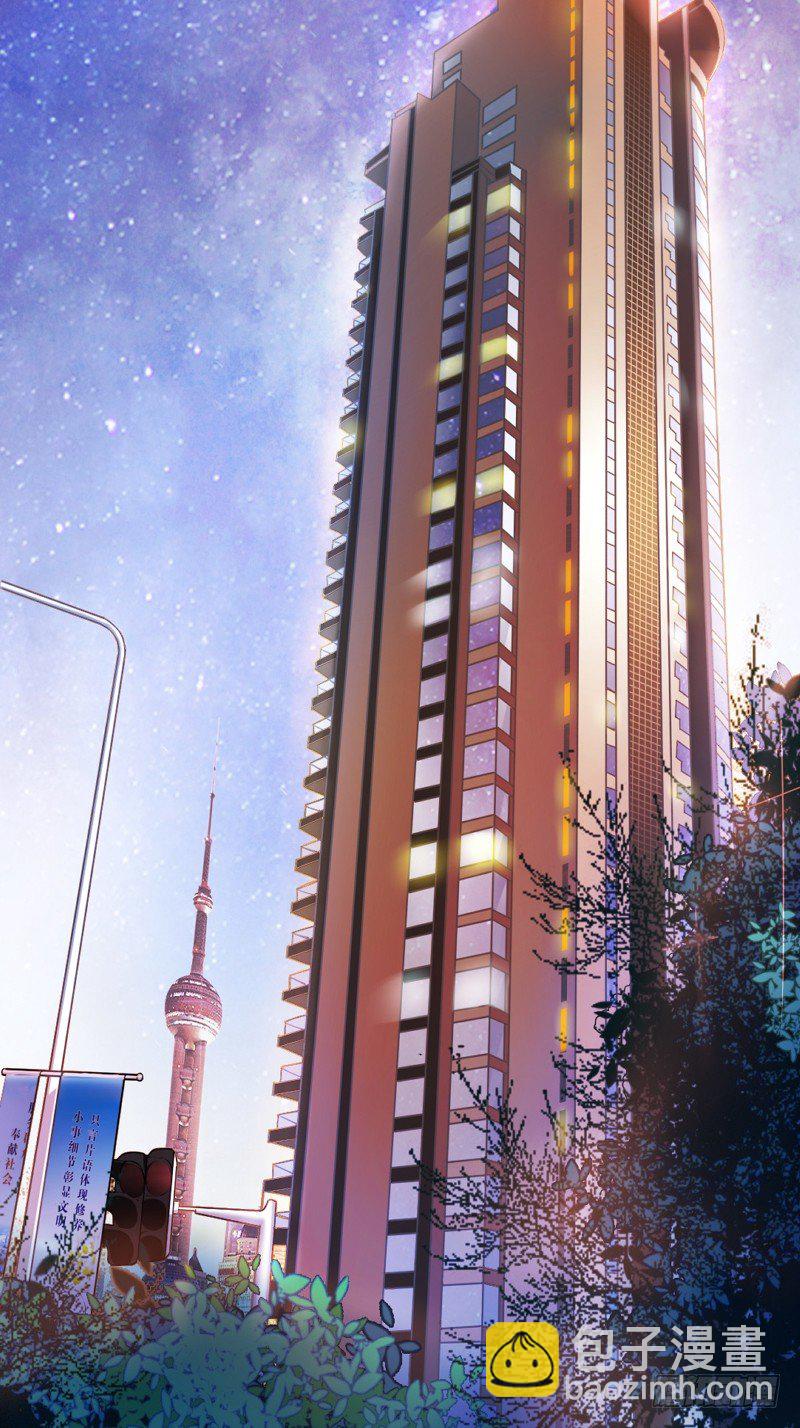 我觉得把戒指还给那个男人(1/2)-第8话