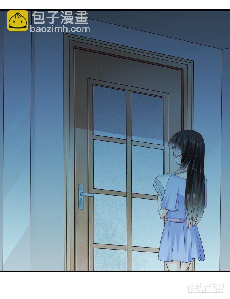 我觉得把戒指还给那个男人(1/2)-第8话