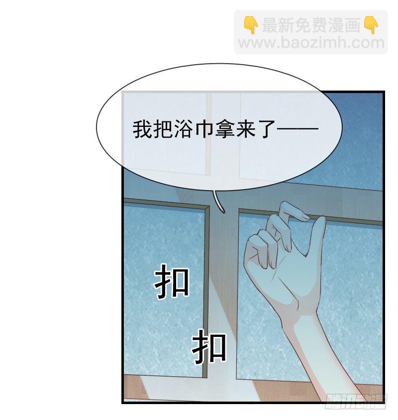 我觉得把戒指还给那个男人(1/2)-第8话