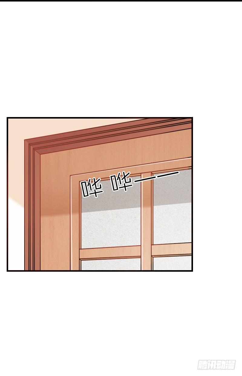 我觉得把戒指还给那个男人(1/2)-第8话