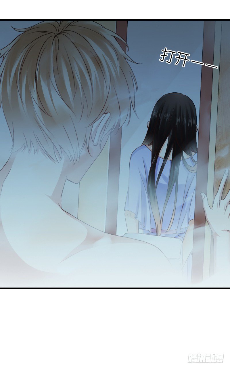 我觉得把戒指还给那个男人(1/2)-第8话