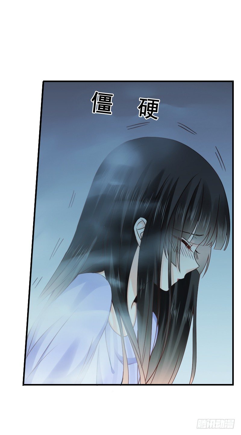 我觉得把戒指还给那个男人(1/2)-第8话