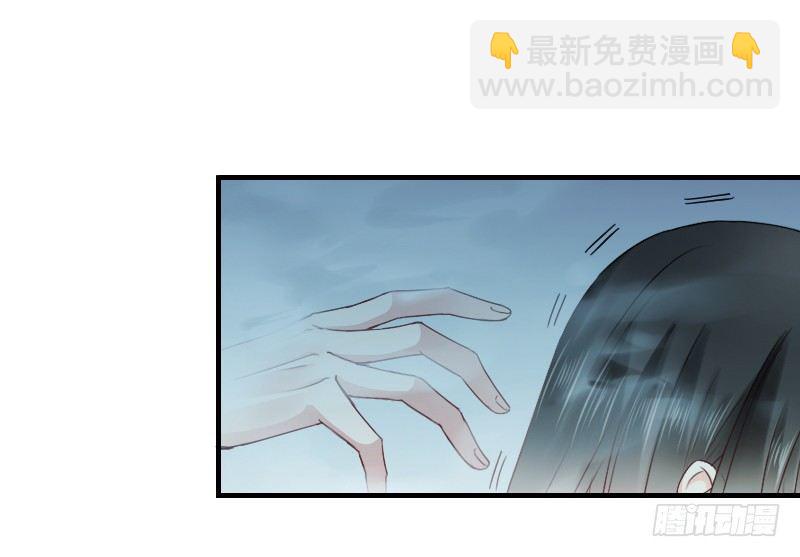 我觉得把戒指还给那个男人(1/2)-第8话