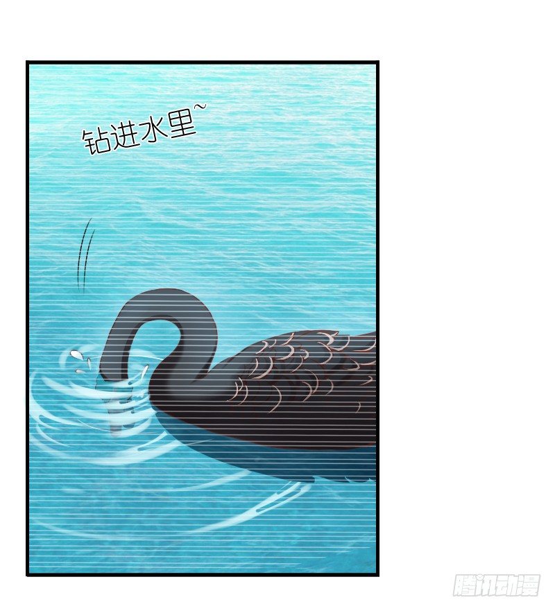 我觉得把戒指还给那个男人(1/2)-第8话