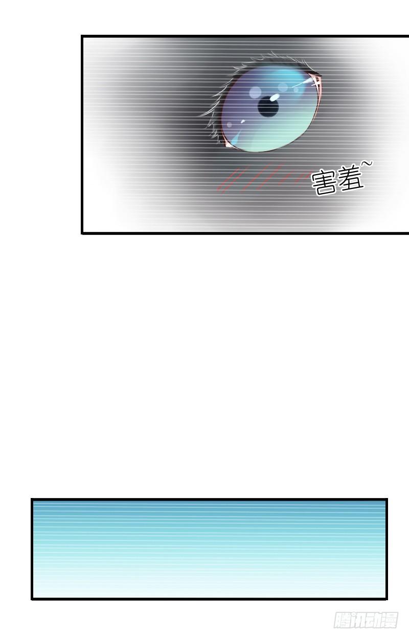 我觉得把戒指还给那个男人(1/2)-第8话