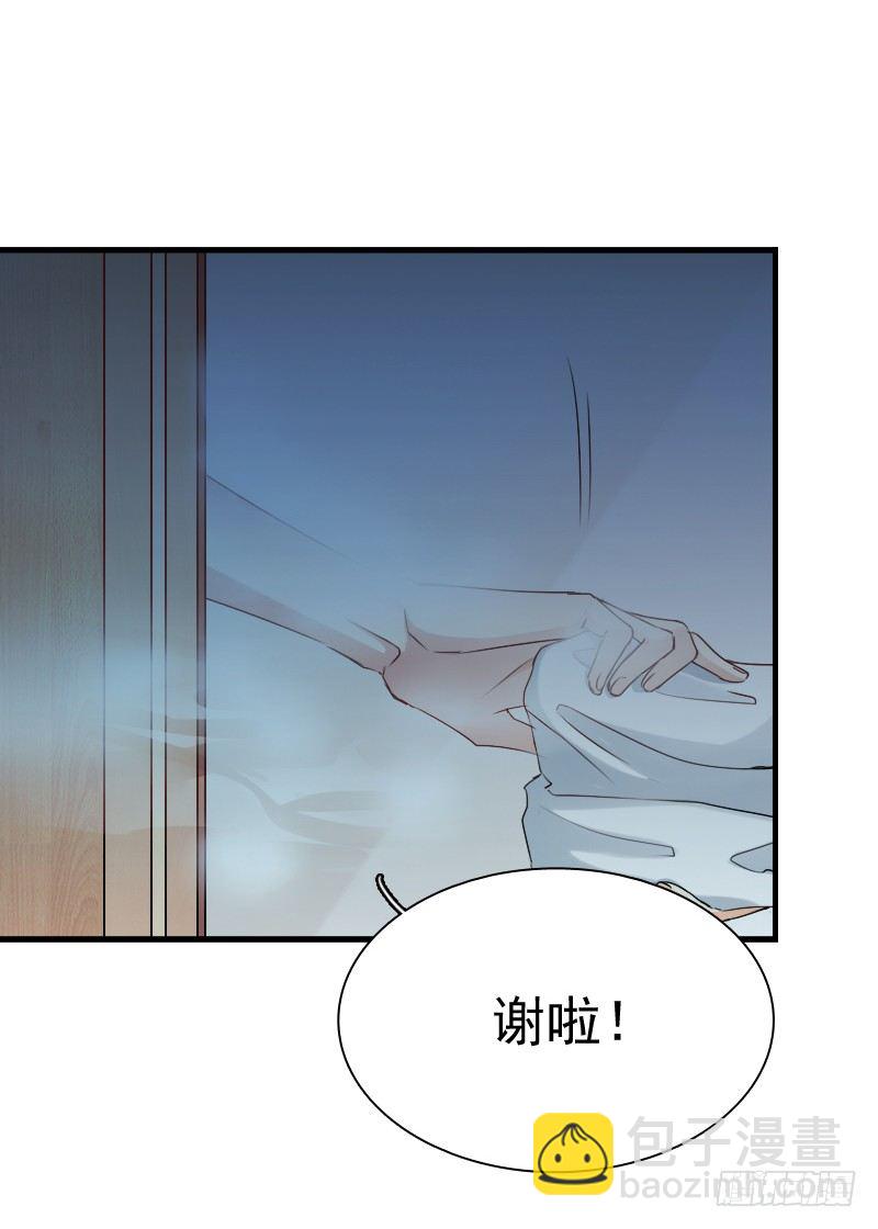 我觉得把戒指还给那个男人(1/2)-第8话