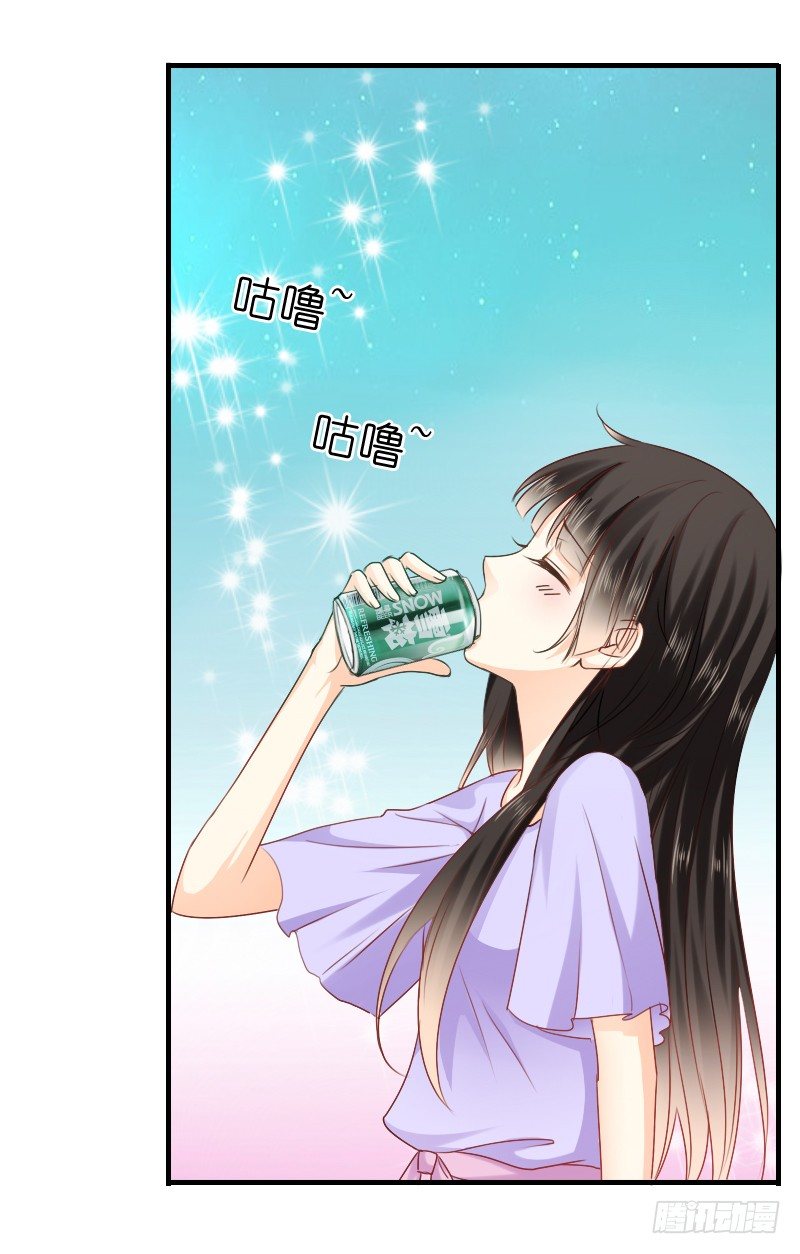 我觉得把戒指还给那个男人(1/2)-第8话