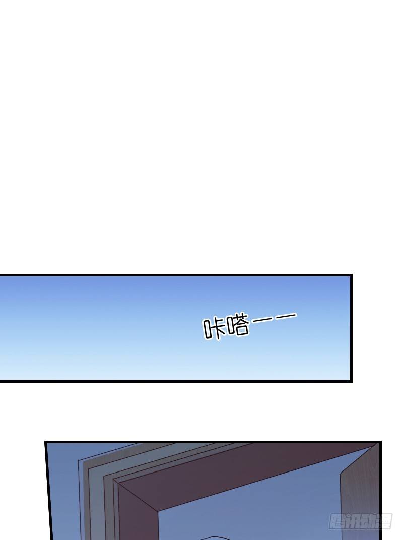 我觉得把戒指还给那个男人(1/2)-第8话