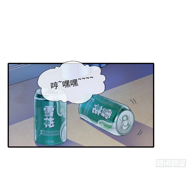 我觉得把戒指还给那个男人(1/2)-第8话