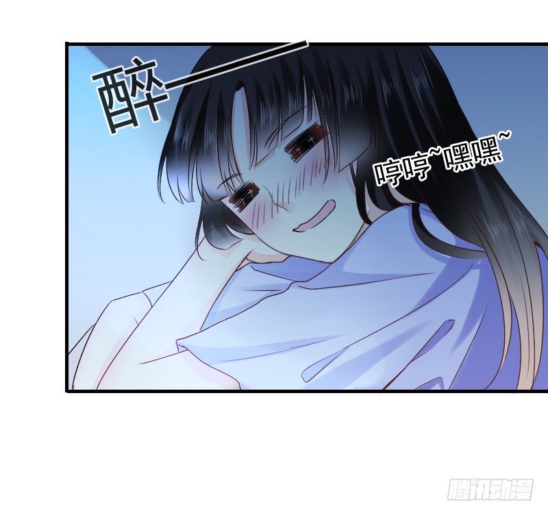 我觉得把戒指还给那个男人(1/2)-第8话