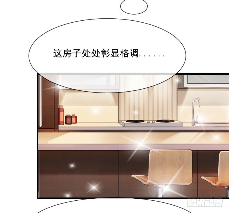 我觉得把戒指还给那个男人(1/2)-第8话