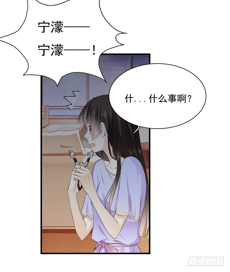 我觉得把戒指还给那个男人(1/2)-第8话