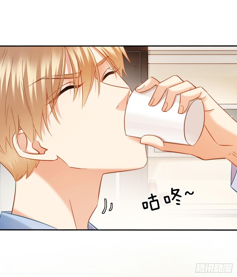 口红涂歪了(1/2)-第72话