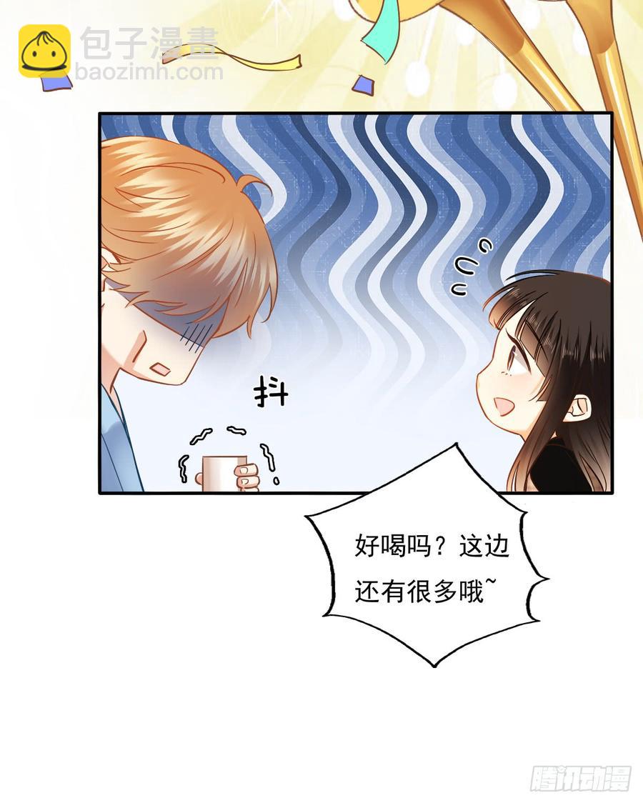 口红涂歪了(1/2)-第72话