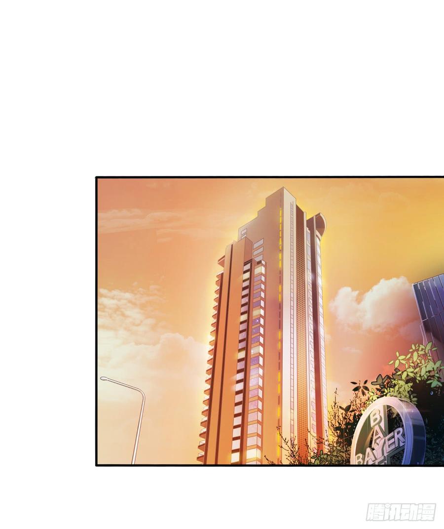 口红涂歪了(1/2)-第72话