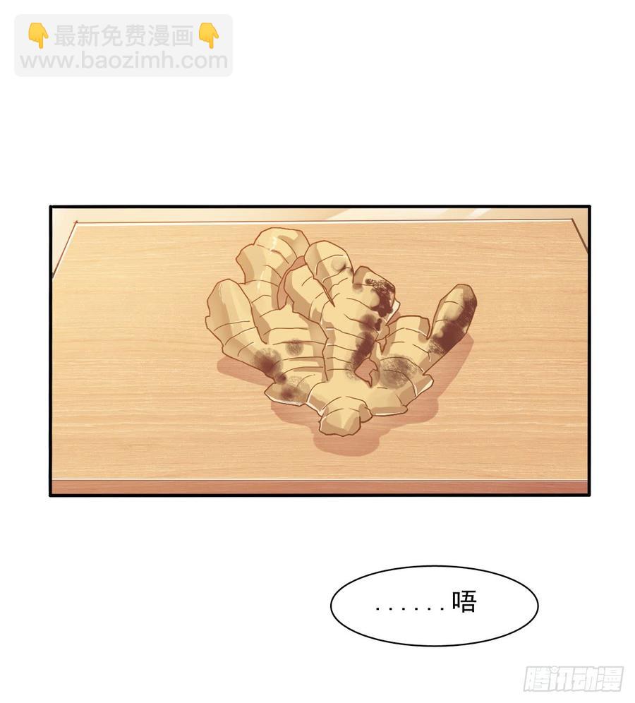 口红涂歪了(1/2)-第72话