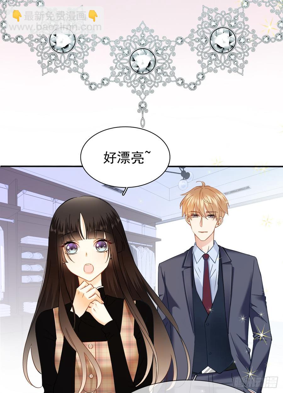 口红涂歪了(1/2)-第72话