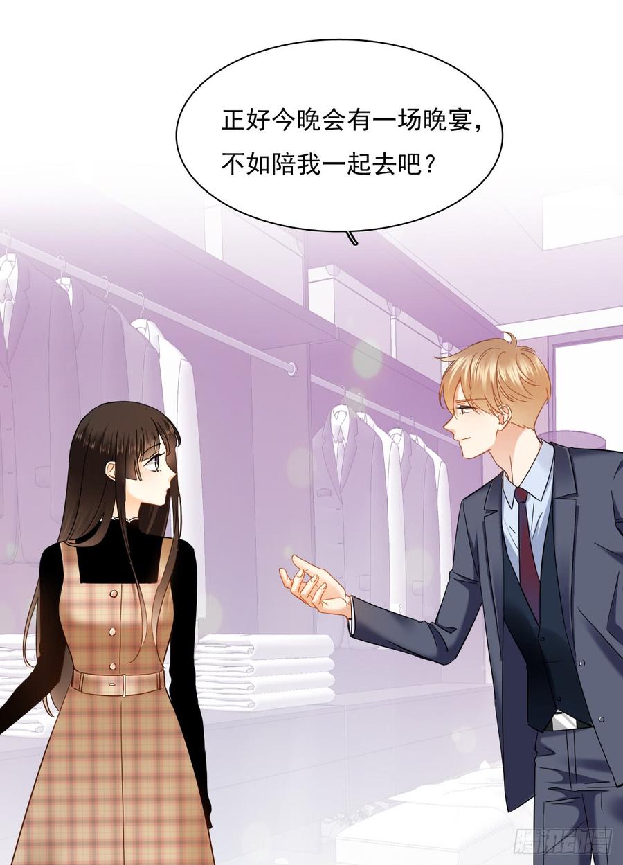 口红涂歪了(1/2)-第72话