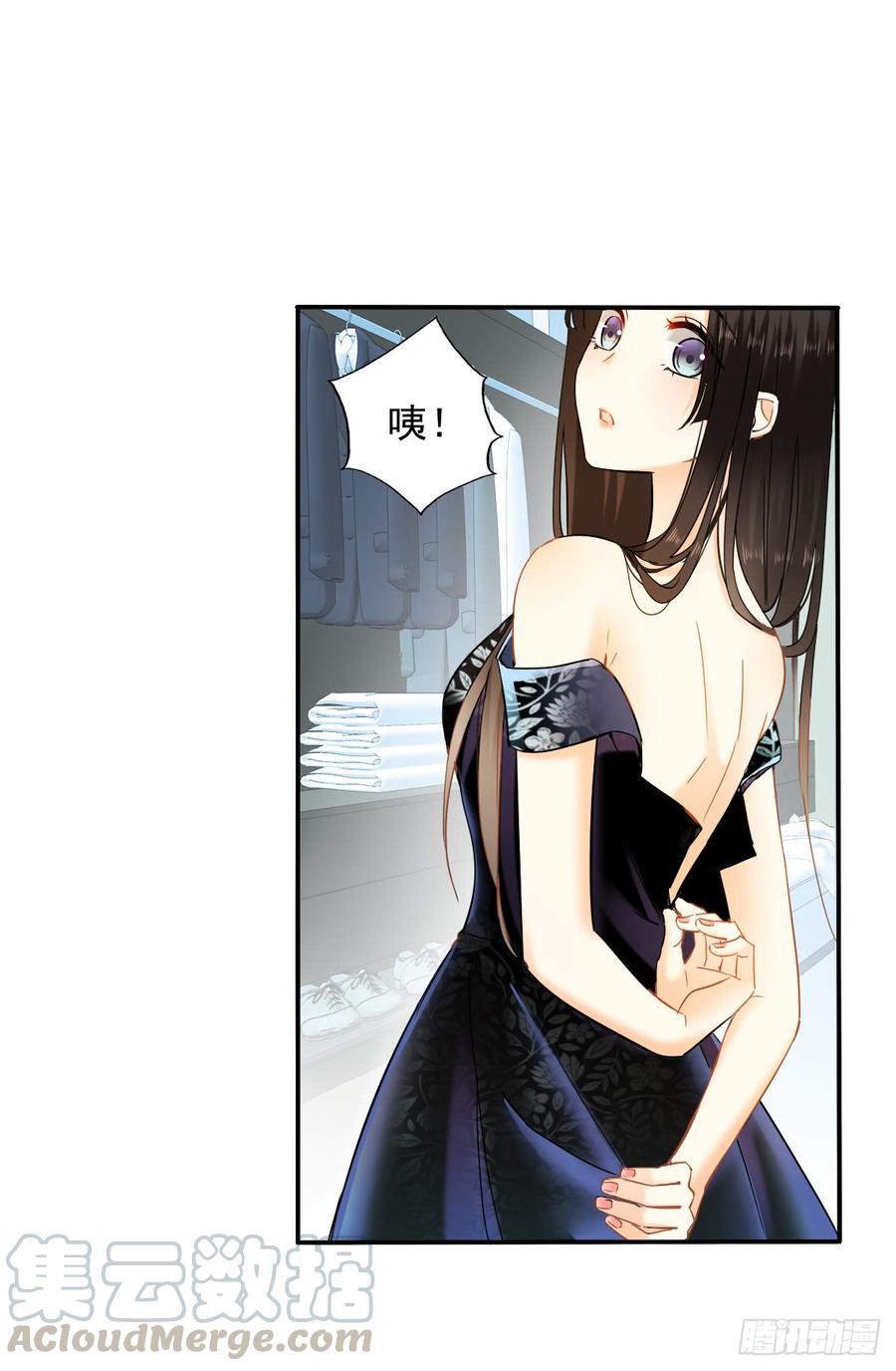 口红涂歪了(1/2)-第72话