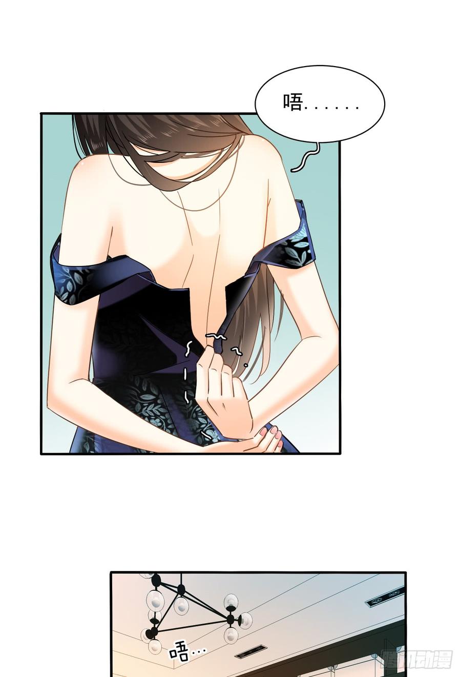 口红涂歪了(1/2)-第72话