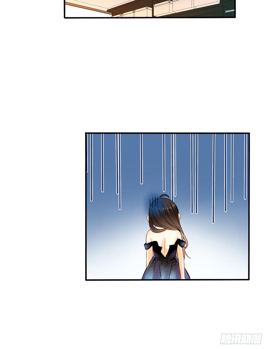 口红涂歪了(1/2)-第72话