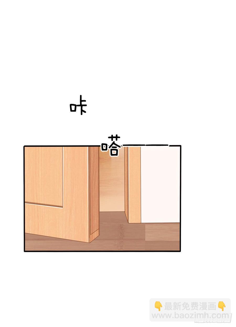 口红涂歪了(1/2)-第72话