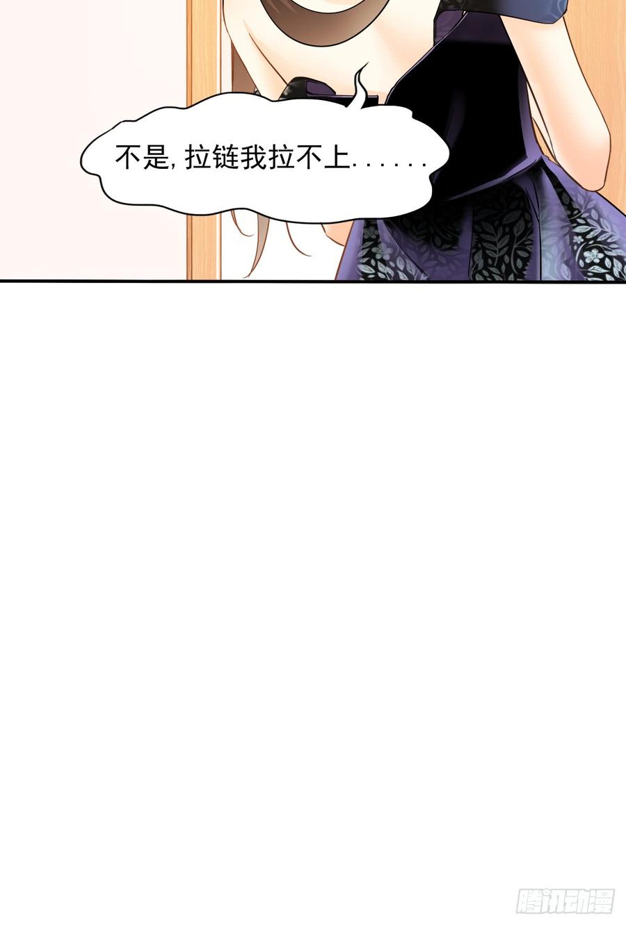 口红涂歪了(1/2)-第72话