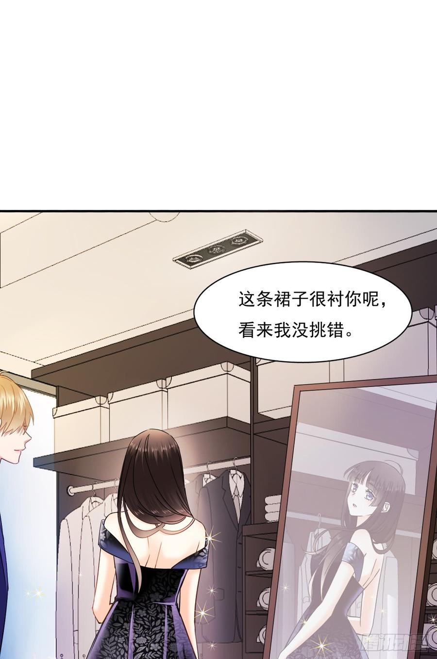 口红涂歪了(1/2)-第72话