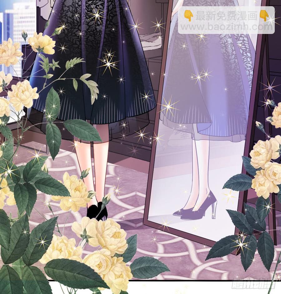 口红涂歪了(1/2)-第72话