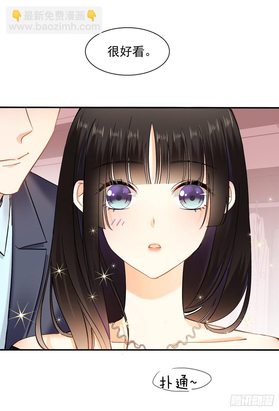 口红涂歪了(1/2)-第72话