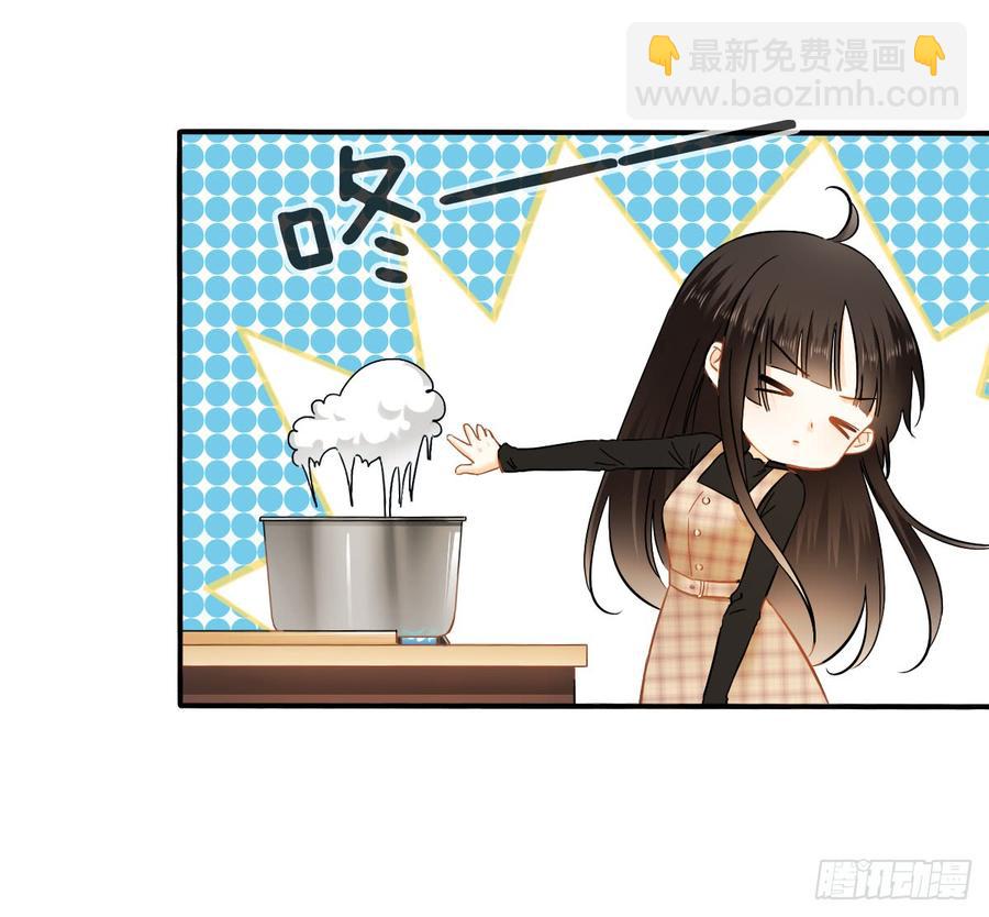 口红涂歪了(1/2)-第72话