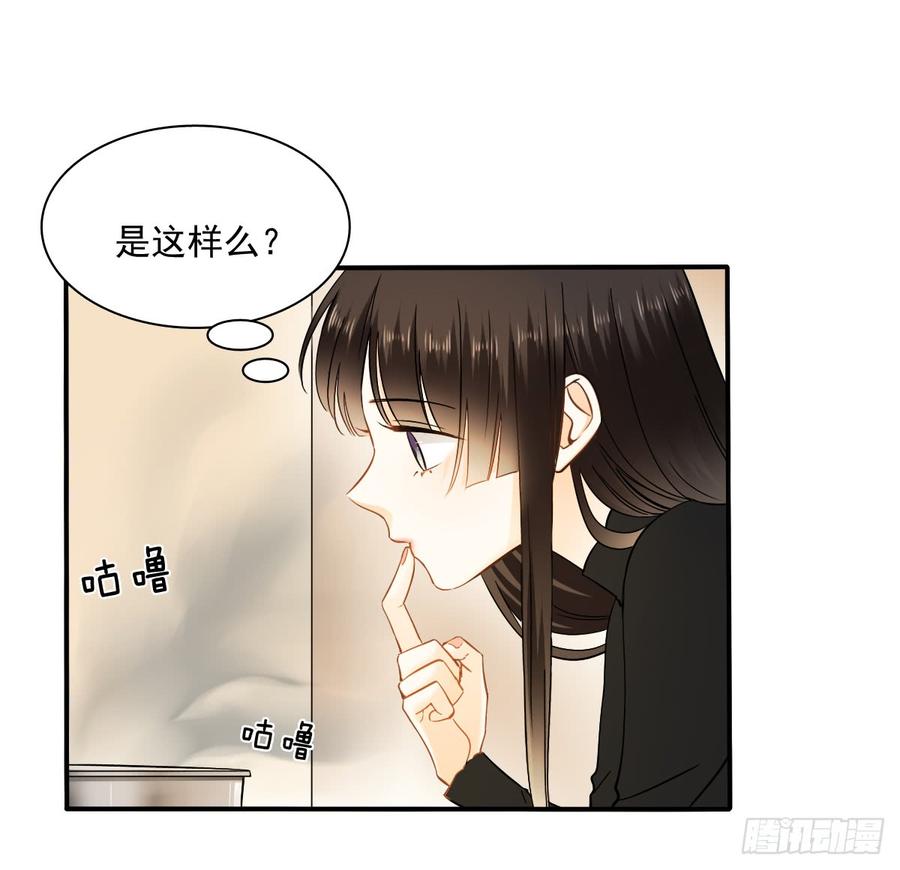 口红涂歪了(1/2)-第72话