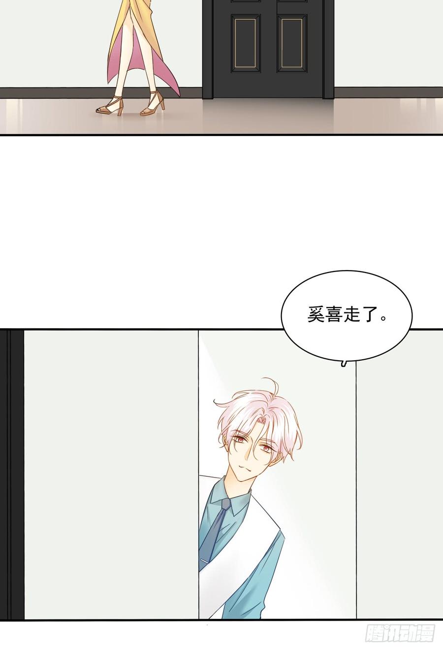 我很痛苦(1/2)-第74话