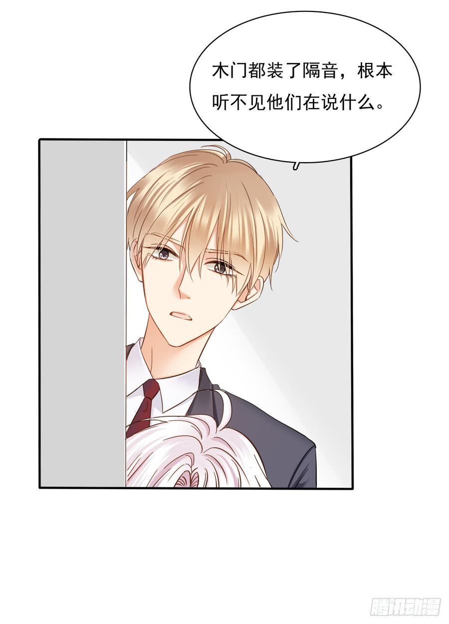 我很痛苦(1/2)-第74话