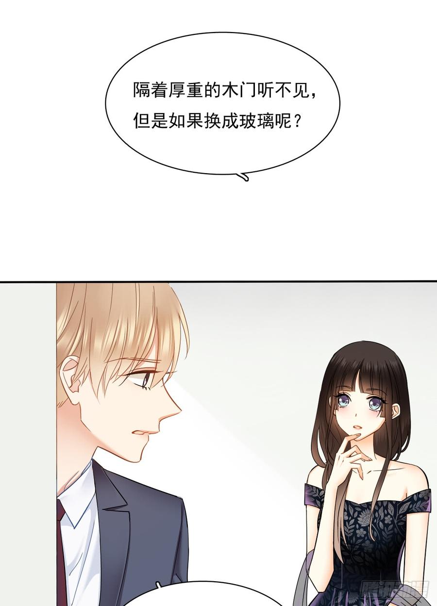 我很痛苦(1/2)-第74话