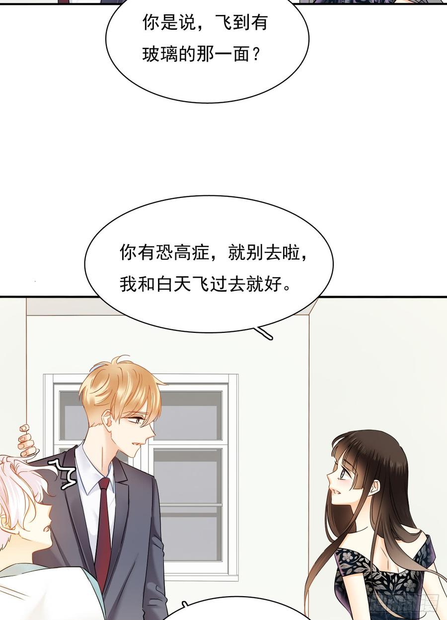 我很痛苦(1/2)-第74话