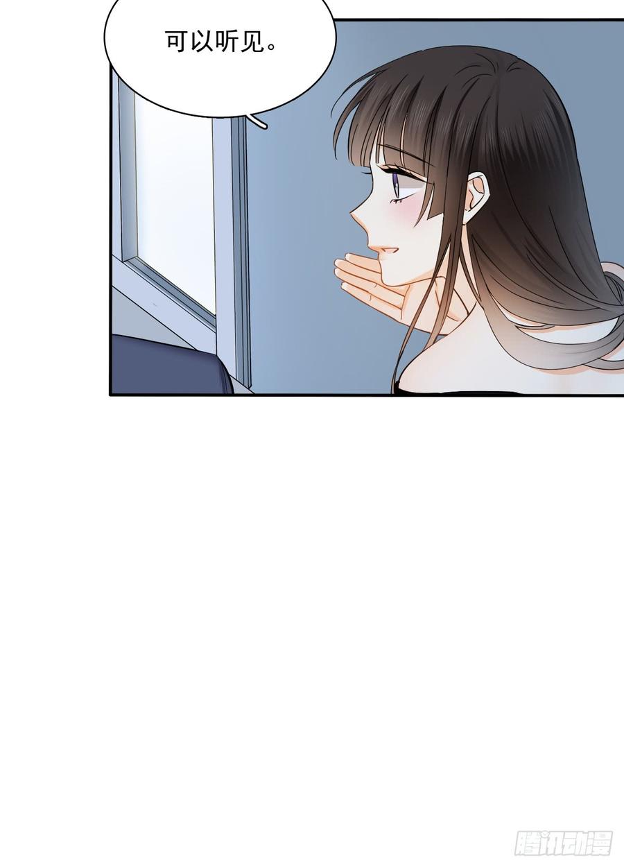 我很痛苦(1/2)-第74话